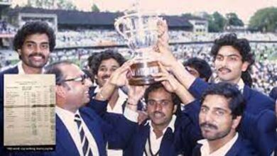1983 World Cup : आज ही के दिन भारत ने क्रिकेट में रचा था इतिहास, सभी हो गए थे हैरान!