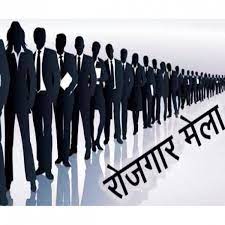 placement camp